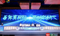 2026年中国体育文化博览会与体育旅游博览会定于11月在苏州举办