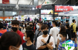台湾户外展（OUTDOOR SHOW）2026年电子会刊