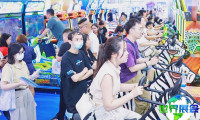2027广州乐园展(AAA)电子会刊
