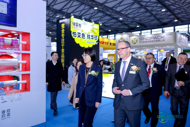 全球包装展会风向标interpack China包装世界(上海)博览会