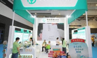 农行青岛分行亮相2026青岛国际康养产业博览会,以金融之力助推“中国康湾”建设