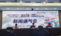 三大展览联合亮相！第八届江苏老字号博览会将于7月10日在南京开幕，一站式体验苏式消费新潮流