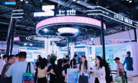 Hello AI！“上地AI梦之队”亮相2026全球数字经济大会