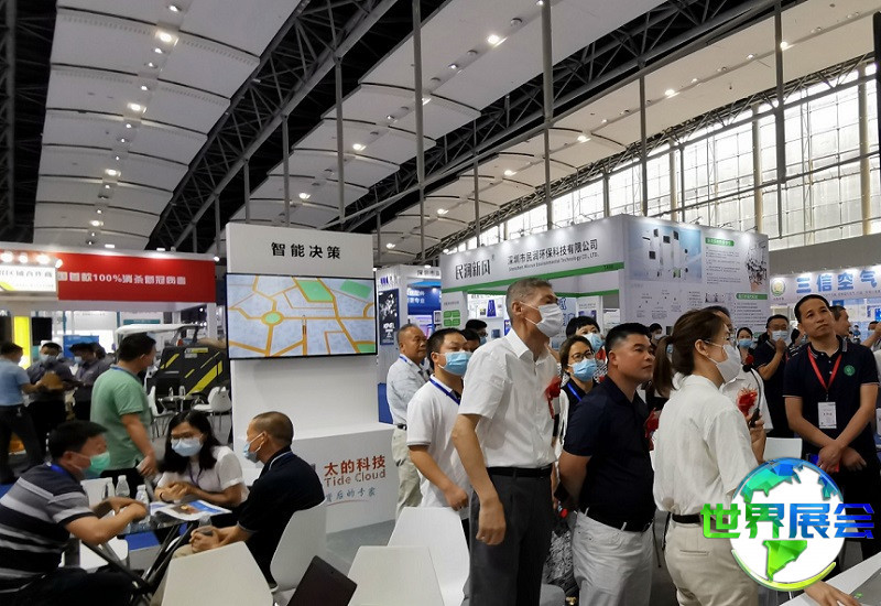广州国际环保产业展-中国环保展2027参展商名录抢先看,展商名录预订