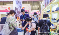 第29届华礼展（2027上海国际礼品博览会）