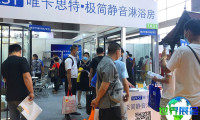 广州国际遮阳门窗展(Shading)参展企业名录