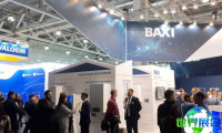 2026年乌兹别克斯坦制冷展（Aqua-THERM Tashkent）预登记须知