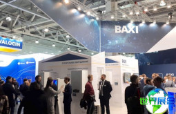 2026年乌兹别克斯坦制冷展(Aqua-THERM Tashkent)预登记须知