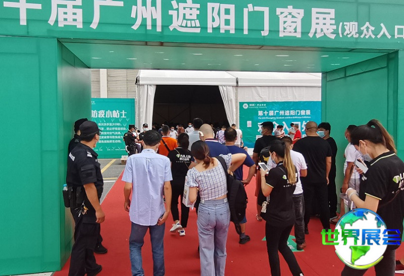 2026年广州国际遮阳门窗展将有哪些企业参展?完整展商名录一览