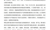 2026年重庆国际流体机械博览会将于10月16日盛大开幕