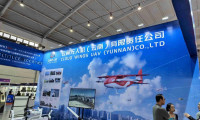 2026云南低空经济博览会在昆明拉开帷幕
