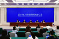 未来五年成都绿道蓝网总长将逾1.3万公里，全城宛如一个大公园丨“十五五”起步奋进成都专场发布会