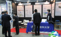 2026年横滨再生医疗展(Regenerative Medicine Japan)电子会刊