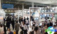 2026年大阪礼品展（GIFTEX Osaka）预先登记须知