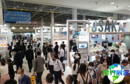 2026大阪礼品展(GIFTEX Osaka)电子会刊