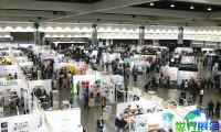 2027年洛杉矶奢侈品包装展览会（Luxepack Los Angeles）展位费用及预订指南