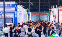 2027年度上海国际防爆电气技术设备展览会(Expec)展位费用及预订指南