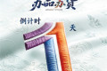 2026年第八届江苏老字号博览会于南京盛大开幕，展现老字号创新发展的全新篇章