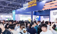 7月9日至11日,杭州即将迎来一场超大规模博览会!