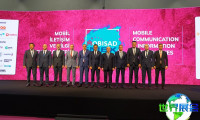 2026年土耳其消费电子展(MOBiSAD IMEX)观众线上注册现已启动,盛会将至!