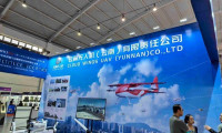 2026云南低空经济博览会暨发展论坛在昆明拉开帷幕
