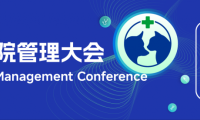 宠物医疗机构如何实现长期盈利？ | 亚洲宠物医院管理高峰论坛助力突破困局