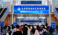 亮相全球跨境电商交易博览会，Ulike以科技引领中国光学美肤品牌走向世界