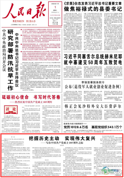 微信图片_2026-07-10_172141_660.png