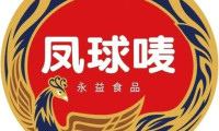2026第十一届湖南国际食品餐饮博览会