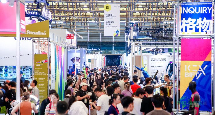 ISPO SHANGHAI 2026盛大开幕:聚焦“破局与共生”,引领运动产业新格局