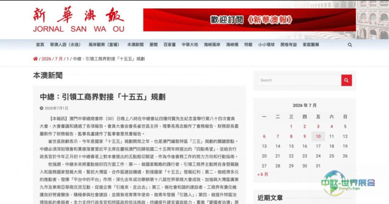 微信图片_2026-07-14_102954_761.jpg