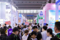 2026深圳国际跨境电商展览会_国际外贸博览会（官方指南）