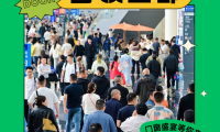 西部门窗领域首屈一指的展会，速来抢占展位！