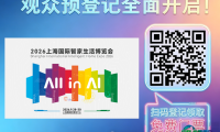 【展商风采 | 2026 KIB&ACE】广东万和新电气股份有限公司