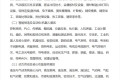 2027年第七届中国（北京）军工先进制造技术装备博览会