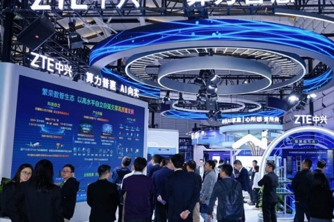 中国互联网大会展会现场图片
