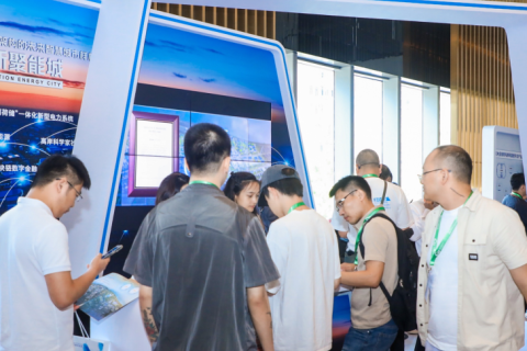 上海区块链国际周-区块链全球峰会展会现场图片