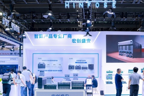 北京AI算力产业大会暨展览会展会现场图片