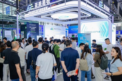 北京AI算力产业大会暨展览会展会现场图片