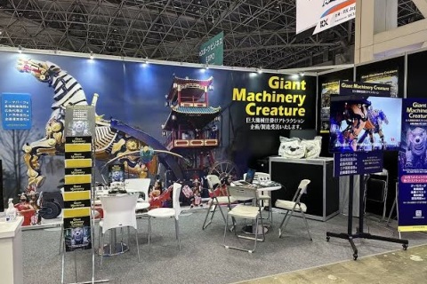 日本东京游乐设备展览会展会现场图片