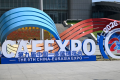 2027年新疆汽车零部件、汽车智能制造及服务用品展(Xinjiang Eurasia Expo)涵盖哪些展品类别？