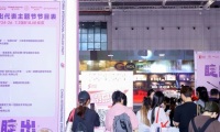 杭州美博会-杭州美容展(CIBE)2027年参展指南