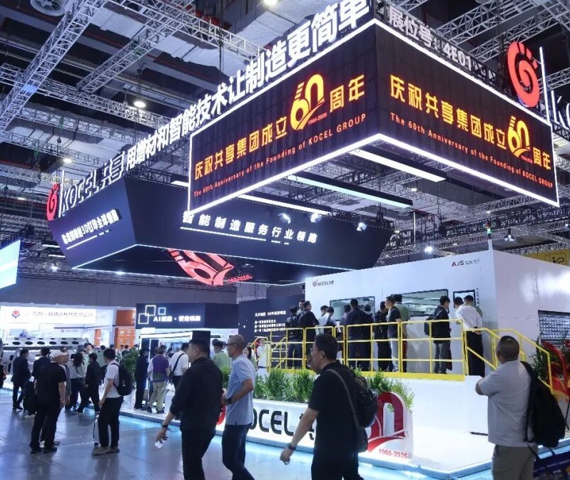 天津国际有色及特种铸造展览会