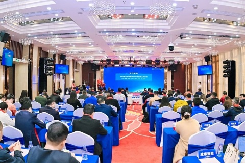 中国（深圳）智能产业高峰论坛展会现场图片