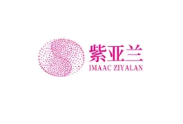 深圳紫亚兰国际抗衰老医美大会