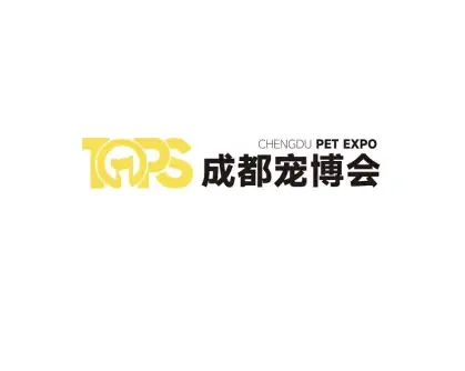 中国（成都）宠物洗护美容工具及用品展
