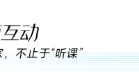 全国营养师年度盛事：从“被瞩目”迈向“被信赖”