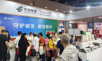 山西邮政亮相2026山西银发经济博览会