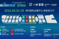五展联动再升级！IOTE深圳站打造14万㎡产业盛会，一站链接全球资源