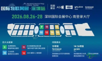 五展联动再升级!IOTE深圳站打造14万㎡产业盛会,一站链接全球资源